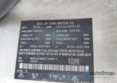 2013 Ford Transit Connect Xlt из США, поврежденный, VIN NM0LS7BNXDT139871